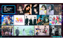 アニメミュージックの祭典「ANIMAX MUSIX」横浜＆大阪で開催決定 ウマ娘・オーイシマサヨシら第1弾出演アーティスト解禁 画像