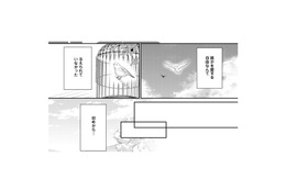 誰かを愛する自由なんてない!! 厳しい母に叱られる私は、まるでかごの鳥【秘め婚 離婚前夜、今から愛を育てます #12】