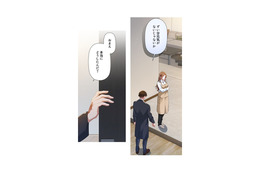 エプロン姿で出迎えてくれた彼女。「やつれている？」理由を聞かせてくれ！【初恋の離婚弁護士になりました #37】