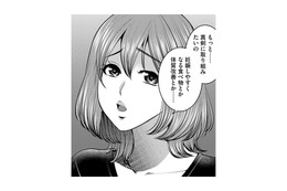 妊活中の妻が「仕事を辞めたい」本当の理由【ガチ恋地獄の沙汰も金次第 #32】