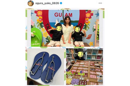 3児の母・小倉優子、夏休みは息子らとグアムへ！13歳長男の成長に寂しさもポロリ「世界ががらりと変わった」