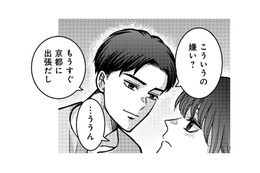 迎えに来たのは“いつもの夫”のはずなのに…。募る違和感の正体とは？【夜顔 私が知らない、夫の秘密。 #６】