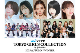 岡崎紗絵・あの・藤⽥ニコルら「TGC 2025 A／W」出演決定 CANDY TUNE・ME:Iがメインアーティストに 画像
