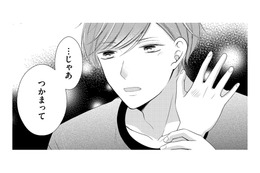 記憶喪失の30歳、「夫が好きか」は思い出せないけど、覚えていたものとは【目が覚めたら３０歳、新妻でした #16】