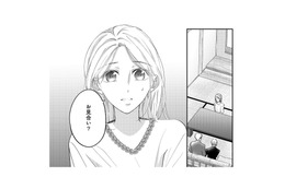 親の束縛から逃れたくてお見合い結婚。夫とわかり合えると思いきや…【秘め婚 離婚前夜、今から愛を育てます #13】