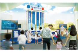 大阪万博「SDGsキッズEXPO」9/15…来場者プレゼントも