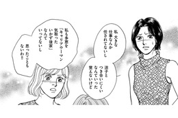 2人それぞれに悪口を吹聴した、出戻り女の「言い訳」とは【親友炎上の女 #８】