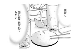 付き合っても「1年未満」で別れてばかりの27歳派遣社員【リボ払いで愛を貢ぐ #２】