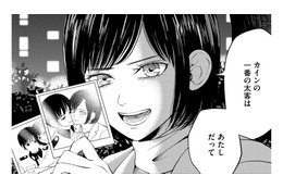 メン地下オタクは「最後は札束でしばき合い」だから【リボ払いで愛を貢ぐ #14】