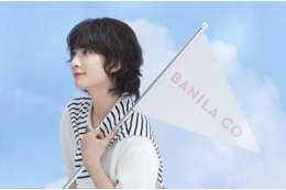 BANILA CO、ベースメイクラインより「オールデイ ハイドロ UVセラムベース」が発売！