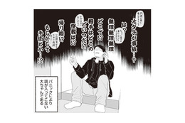 同棲中の彼女が事故にあった!? モノだらけの部屋で彼氏は一層混乱することに…【ミニマリスト彼氏とオタク彼女の同棲戦争 #５】