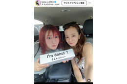 板野友美、平成フラミンゴ・NICOとパシャリ！仲睦まじい姿にファンほっこり「大好きなコンビ」「楽しそう」