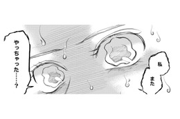 「あなたの一番のファンになりたい」…いくら出したらなれますか？【リボ払いで愛を貢ぐ #20】