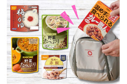 【防災用の「食糧備蓄」どうしてる？】「５年以上」長期保存できて「火を使わず」食べられる非常食、 Amazonで探してみた！≪今トク情報≫