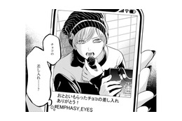 推しの投稿写真を拡大したら…え⁉同担が映り込んでいる!!【リボ払いで愛を貢ぐ #27】