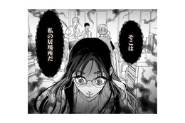 自分の身を犠牲にしてでも正社員になりたい！ 体の関係を1年続け、上司に直談判した結果…【愛され女子でスミマセン #14】