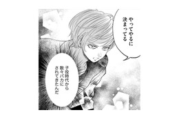 地下で歌ってるあいだに、芸能を辞めた旧友は…【リボ払いで愛を貢ぐ #40】