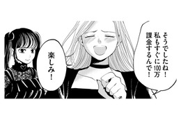 推しの生誕祭で「チェキ」80枚。同担に負けるわけにはいかないの【リボ払いで愛を貢ぐ #41】