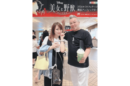 渡辺美奈代、夫と“約20年ぶり”イクスピアリデート！ラブラブSHOTに反響「素敵」「とっても楽しそう」