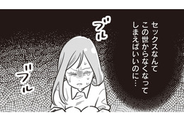 些細なことでイライラ…夫の八つ当たりが加速！ 夫婦の営みも自己中心的で妻をモノのように扱う【妻で母ですが、女性風俗にハマりました #８】