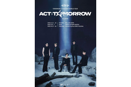 TOMORROW X TOGETHER、2度目の日本ドームツアー決定 埼玉・愛知・福岡で計6日開催
