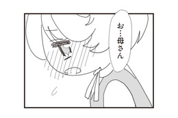 義理の娘が初めて「お母さん」と呼んだ。そのひと言に思わず「もう1回言って」と催促【パパ、赤ちゃんが生まれないなら再婚してもいいよ #９】