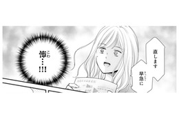 独身の私が妊娠…。心当たりはあの夜だけ。どうしたらいい？【ご懐妊！！ #１ 】