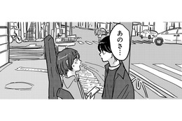 相互フォローがこんなにうれしいなんて。かわいい！会いたい！これが恋。【付き合えなくていいのに ＃23】