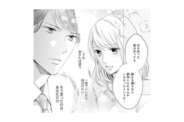 「お前言ってることめちゃくちゃだぞ」離婚前の夫にお願いしたいたった一つのこととは【トツキトオカの切愛夫婦事情 #３】