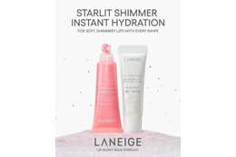 LANEIGE、うるツヤリップ日中用リップケアから“ラメグロス”「スターダストシリーズ」限定発売