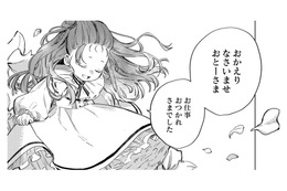 「これを逃せば会う機会は16歳までない」悪役 幼女に転生した私が、義父に気に入られるには？【転生悪役幼女は最恐パパの愛娘になりました #４】
