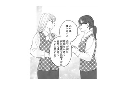 自分で価値を決めるなんて目鱗すぎる。私は今まで誰の価値観を押し付けられてきたの？【かつて女の子だった人たちへ #38】