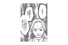 このままじゃ命に関わる！ 保育士の努力も虚しく…園長は園児の体調よりも世間体を優先させる【保育園トラブル モラハラ園長と闘います #10】