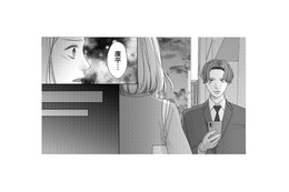 台風到来の夜、元カレと再会。あなたに吐き捨てられたショックな言葉、覚えてるよ…【大槻くんの裏の顔 ＃10】