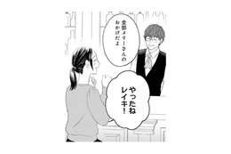 彼がいるから頑張れる。コンセプトカフェの推し店員がアイドルに！【かつて女の子だった人たちへ #40】