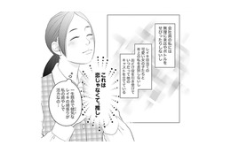 「これは恋じゃなくて推し」一生懸命な彼の頑張りが私の癒し【かつて女の子だった人たちへ #41】