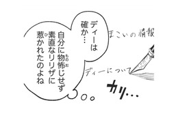 義父を攻略するにはどうしたらいい？ゲーム内に転生した私ができることとは【転生悪役幼女は最恐パパの愛娘になりました #６】
