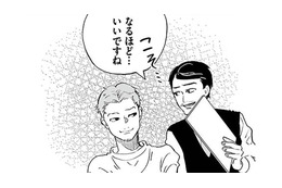 「体験バイトからどう？」家出中の女子高生に近づく男の“罠”とは？【探偵ふろたん 不倫の修羅場に凸します #８】