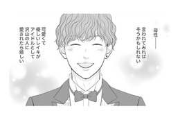 「母性に近いのかな」推し活の友人に言われた一言が腑に落ちすぎる【かつて女の子だった人たちへ #43】