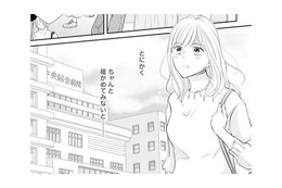 たった一夜のことで、妊娠検査薬は陽性。婦人科で調べた結果は？【ご懐妊！！ #７ 】