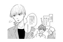 「繊細な人が浮気とかできるわけない」と思うものの…結婚してから夫を信用できない【夫は自称繊細さん #４】