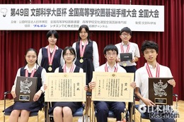全国高校囲碁団体戦、駒場東邦（東京）と南山女子（愛知） 悲願の初優勝