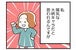 更年期世代の「言いようのない不安感」、最後に必要なのって「自分にはまだ砦がある」という意識かもしれない