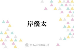 Number_i岸優太、世間からの“あるイメージ”を訂正「マジで意外とあると思うんです」