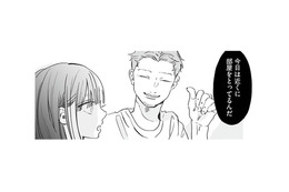 「関係者席、用意できるよ」危険な誘いとも気づかず、怪しい男と再会してしまい…【探偵ふろたん 不倫の修羅場に凸します #９】