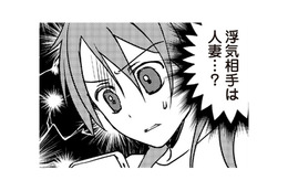 浮気の証拠を掴むため夫のスマホをチェック。旦那の浮気相手は、まさかの人妻!? 【私の入院中に、旦那がセフレを作りました #６】