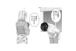 彼からの謝罪で仲直り。２人の距離が縮まり、過去のトラウマを語りはじめる…【大槻くんの裏の顔 ＃13】