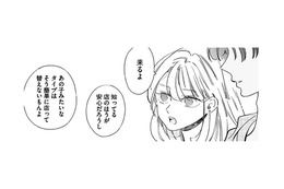再び家出した女子高生の行方を追う。長期張り込みの末、ついに動きが…？【探偵ふろたん 不倫の修羅場に凸します #12】