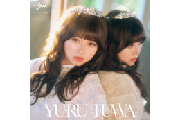 「今日好き」おひなさま（長浜広奈）初のMV出演 モデルプレス独占オフショット動画到着【YUTORI-SEDAI新曲「YURU FUWA」】