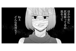 前妻と遭遇、即バトル開始！勝敗は？【29歳の不・純愛 #11】